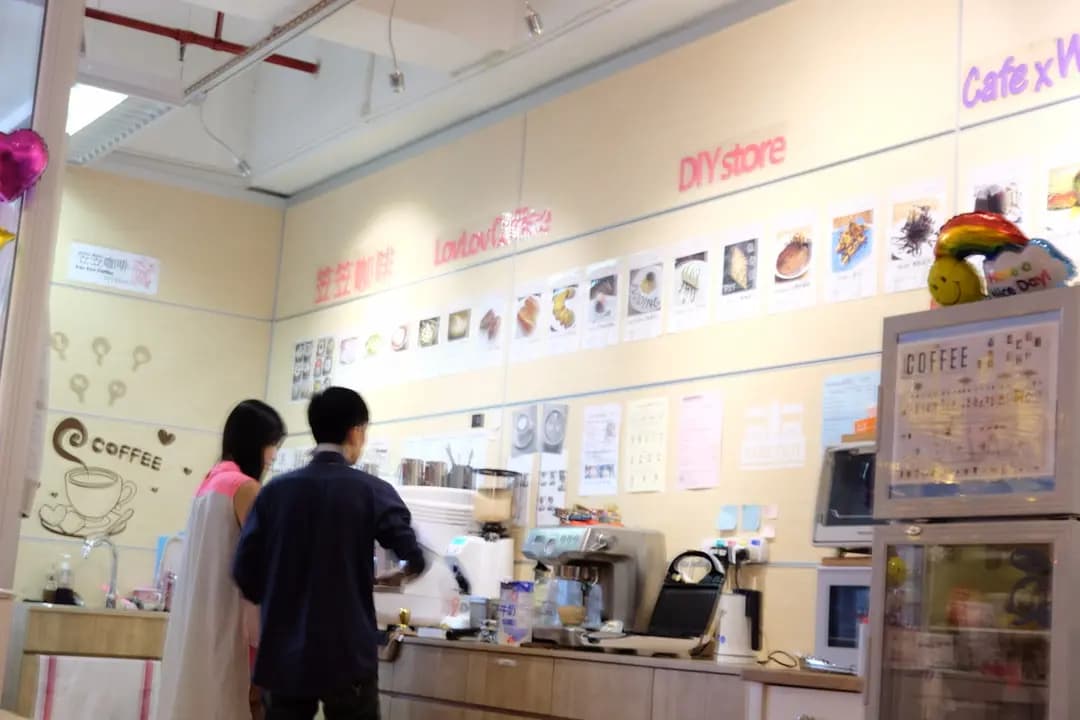 笠笠咖啡 photo 1