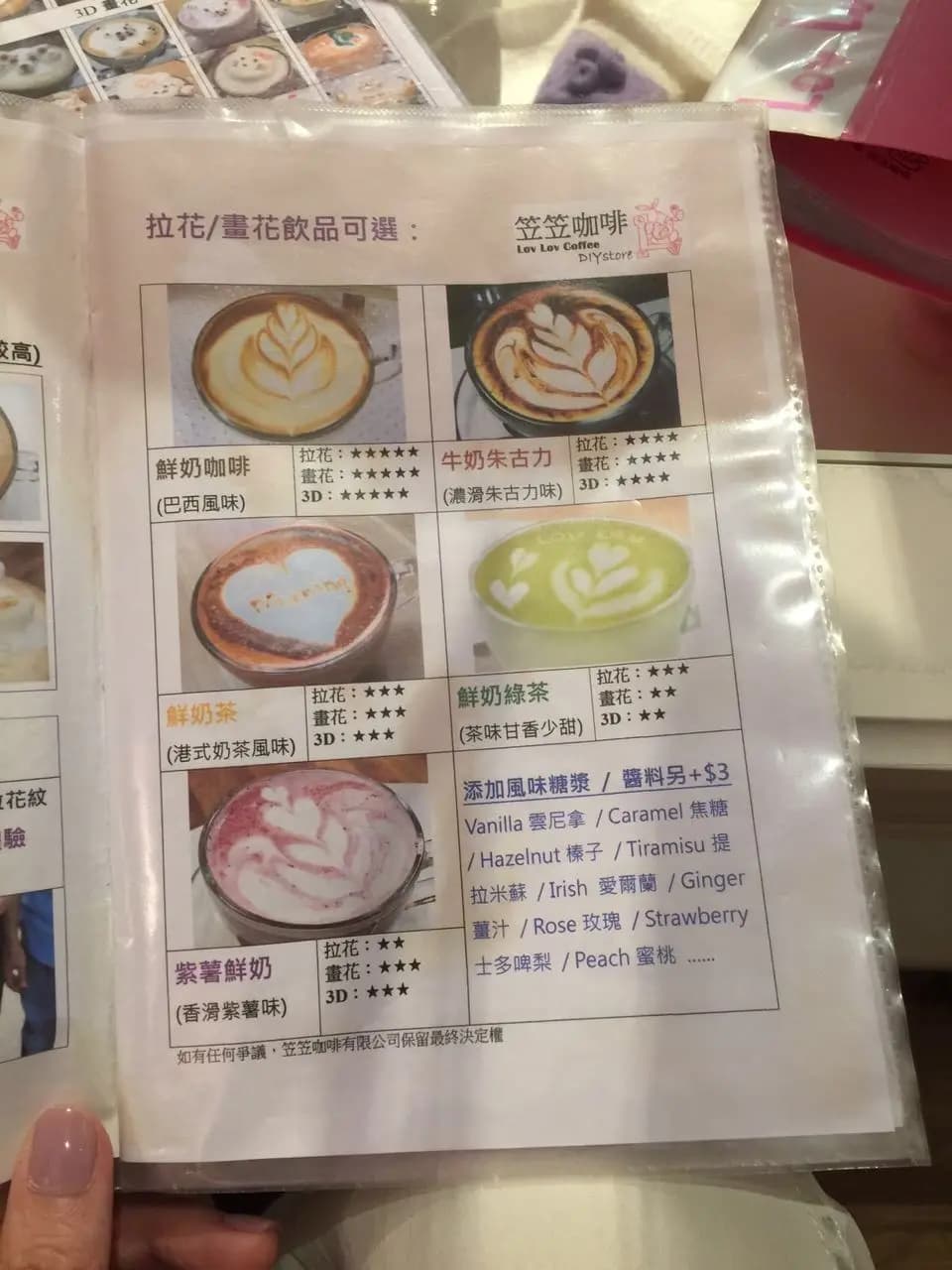笠笠咖啡 photo 2
