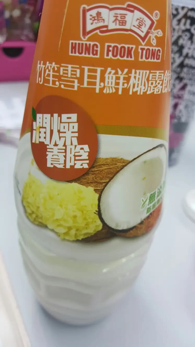 鴻福堂 photo 4
