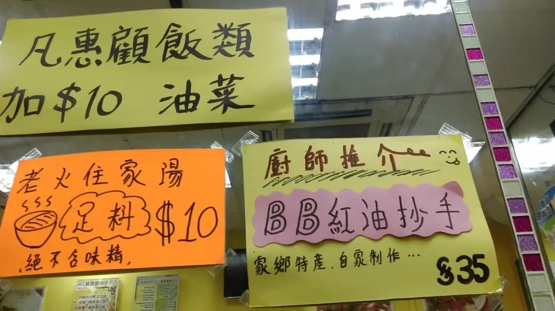OK德海南雞飯專門店 photo 3
