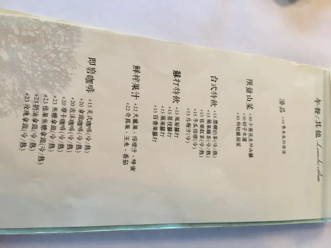 1963 木十豆寸 photo 7