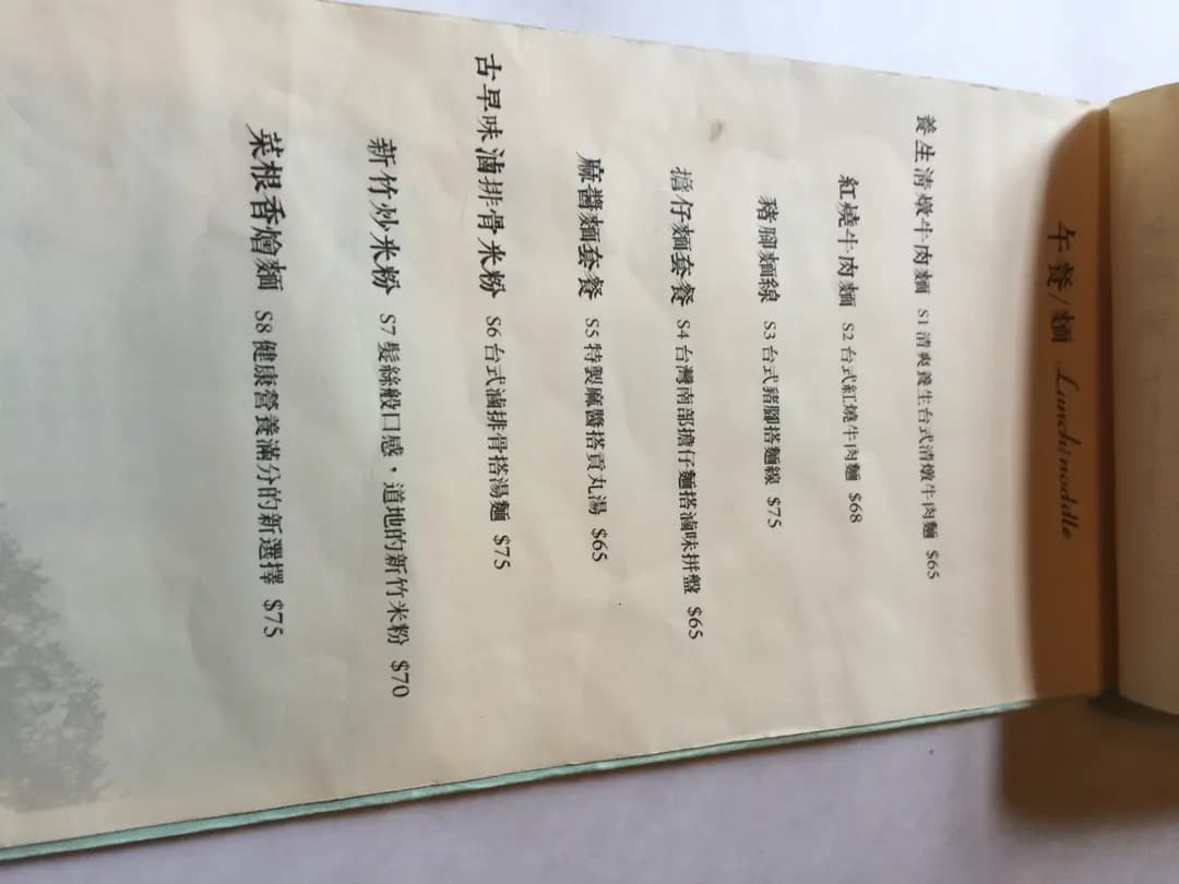 1963 木十豆寸 photo 8