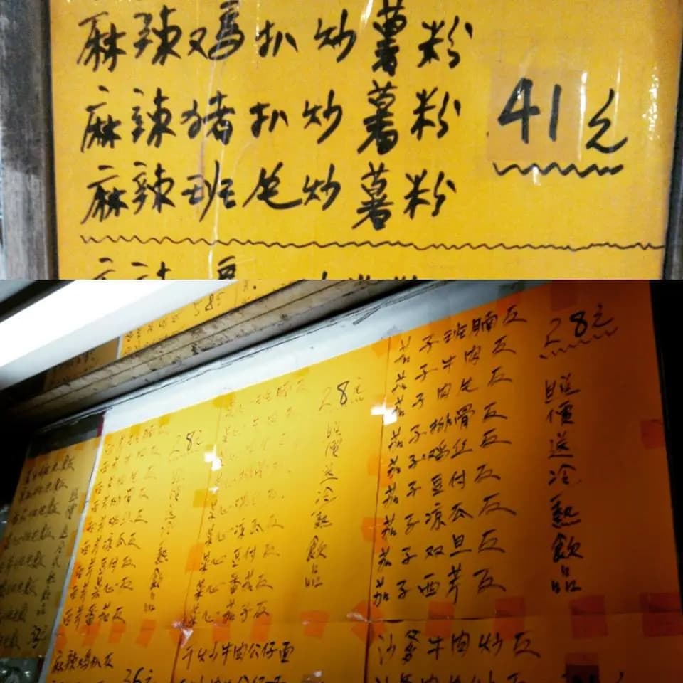 洋洋小龍蝦餐廳 photo 5