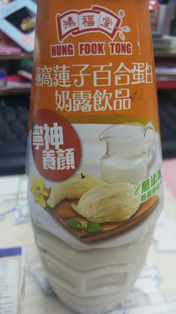 鴻福堂 photo 8