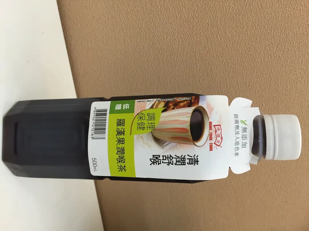 鴻福堂 photo 1