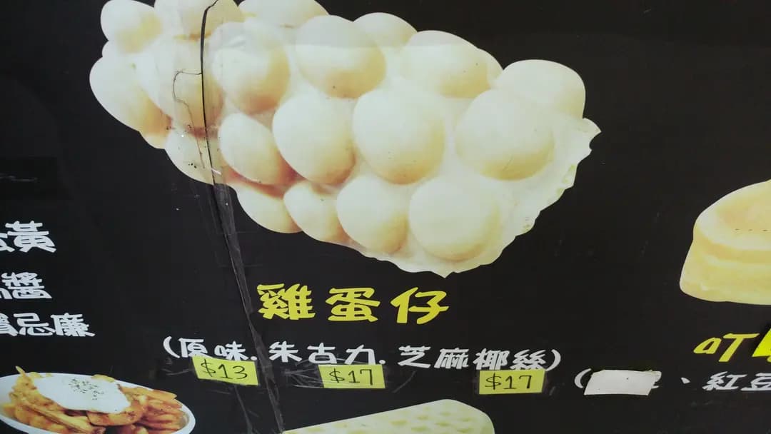 巧巧味小食 photo 7