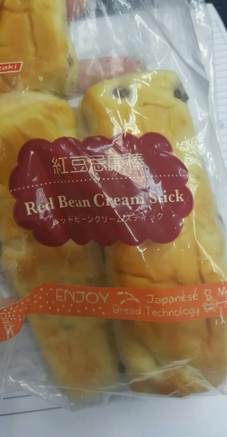 山崎麵飽 photo 4