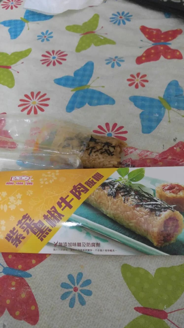 鴻福堂 photo 7