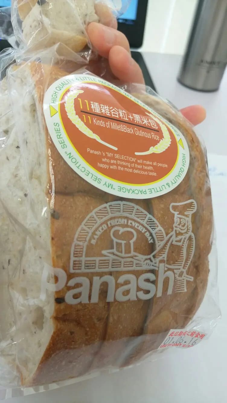 Panash photo 3