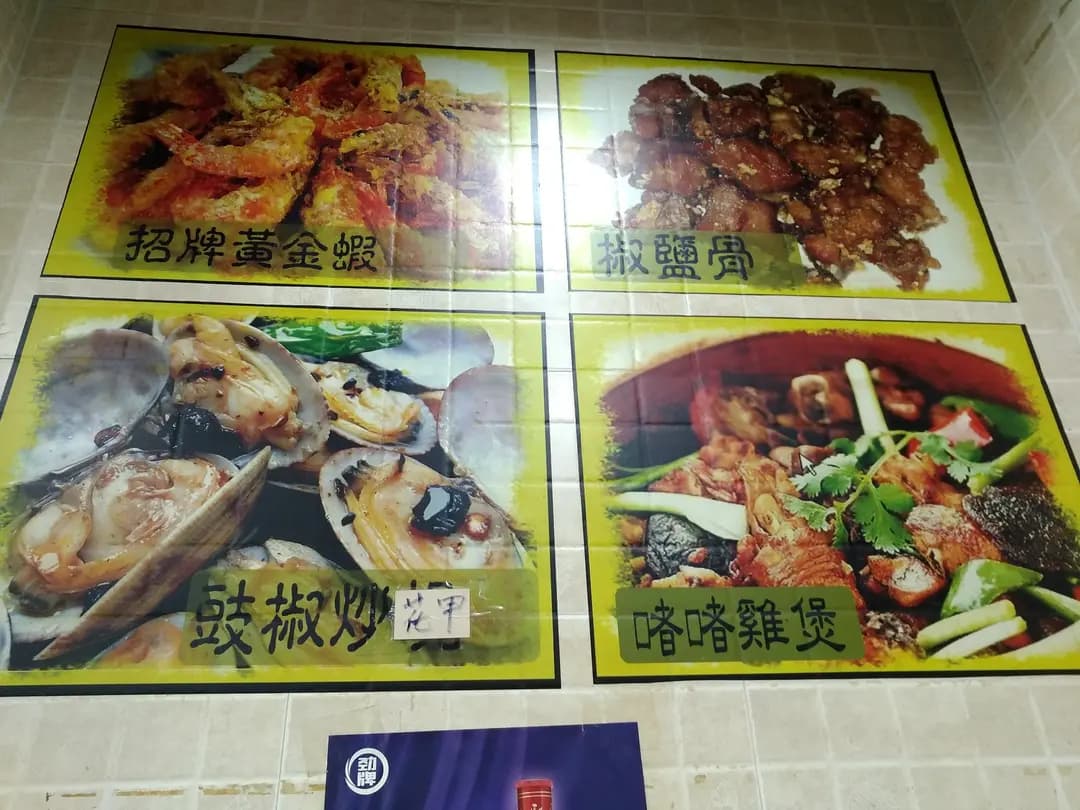 細妹姐小廚 photo 2
