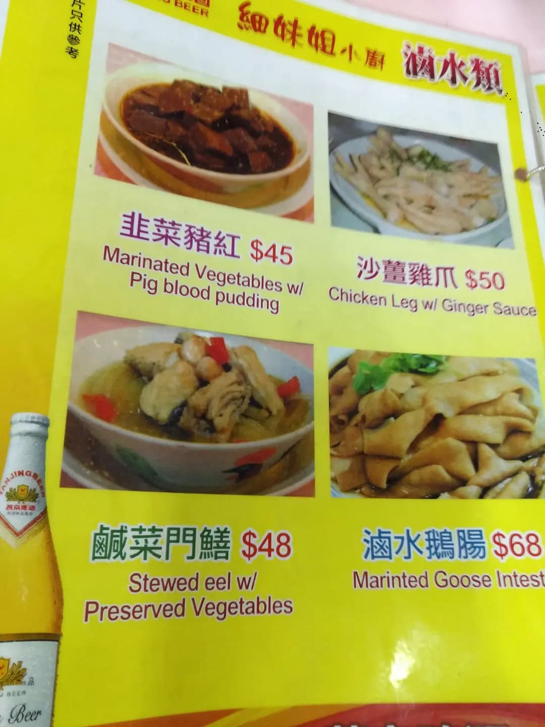 細妹姐小廚 photo 4