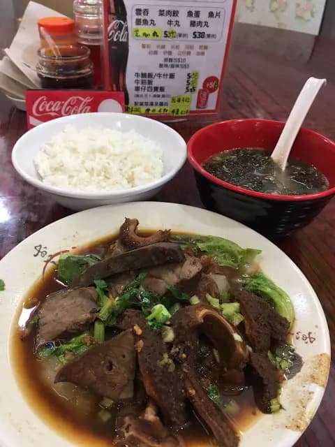 盛記粉麵 photo 7
