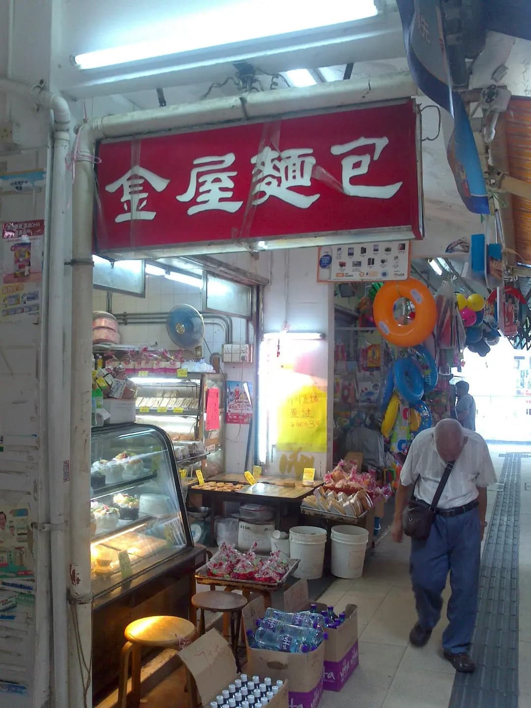 金屋西餅麵飽公司 photo 7