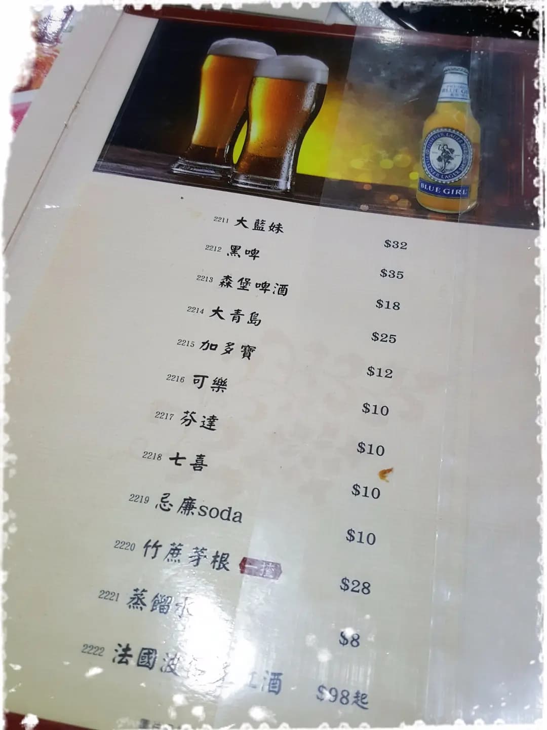 金樂軒雞煲魚鍋 photo 2