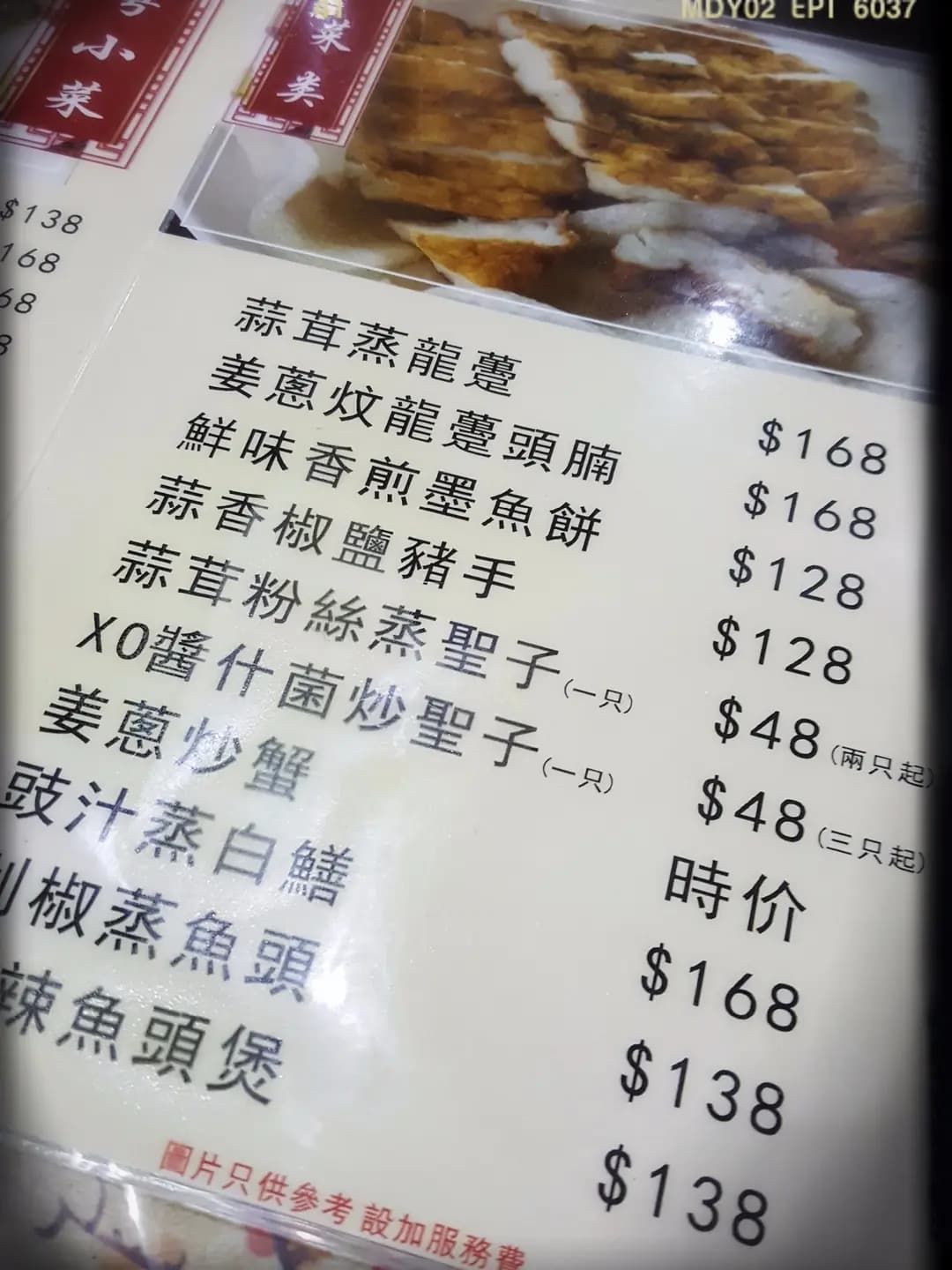 金樂軒雞煲魚鍋 photo 6