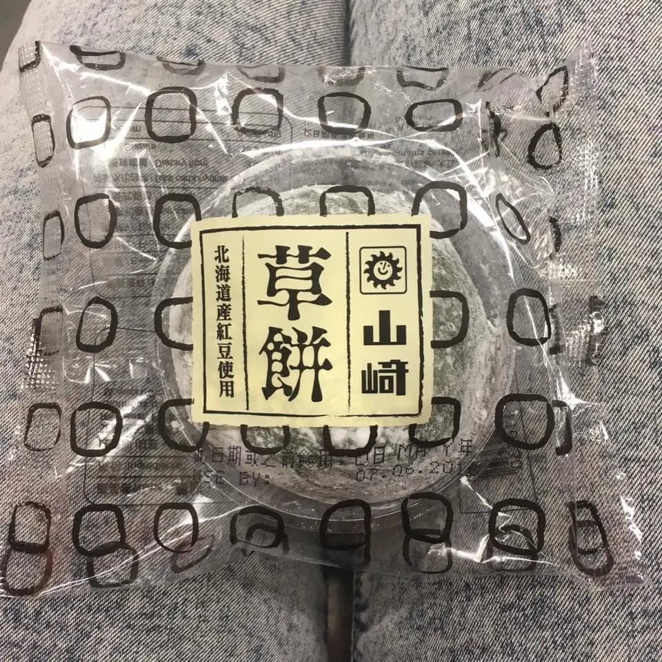 山崎麵飽 photo 5