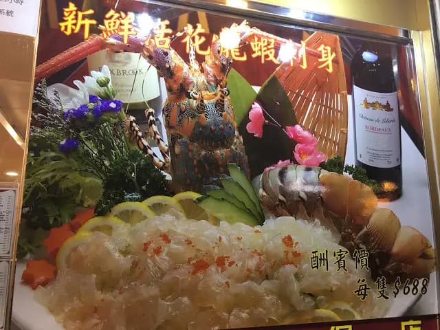 好好肥牛雞煲店 photo 3