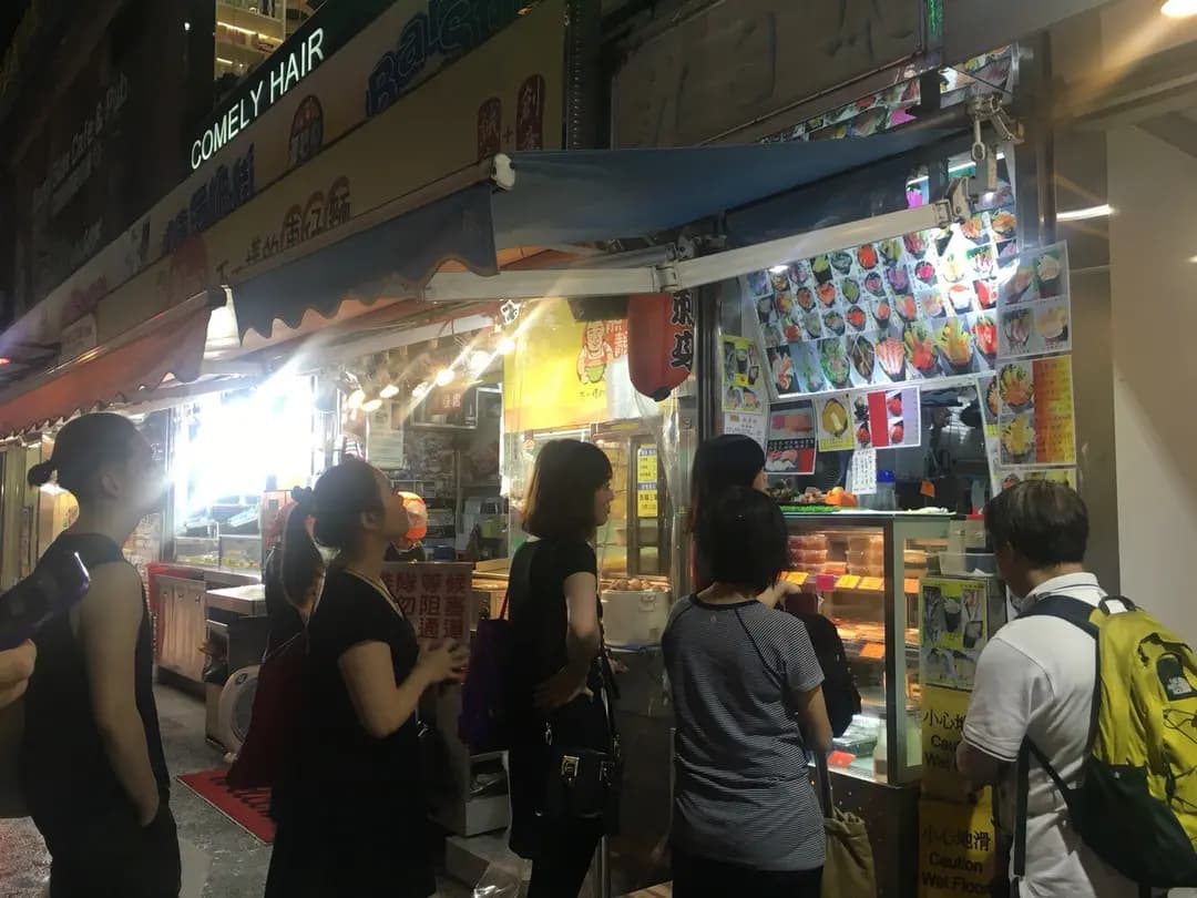 勁回味 photo 1