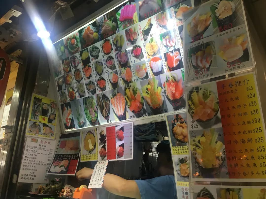 勁回味 photo 8