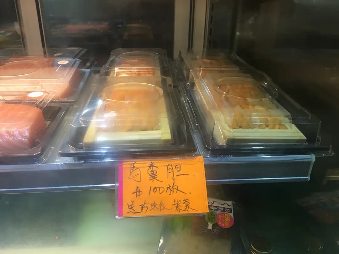 勁回味 photo 4