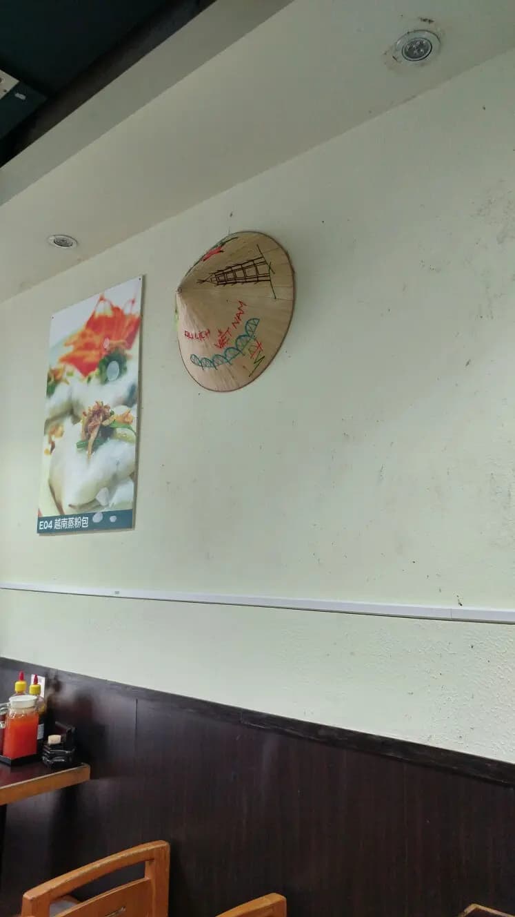 大叻越南牛肉粉餐廳 (蘭杜街) photo 5