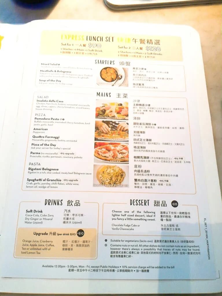 PizzaExpress (One Island South) photo 7