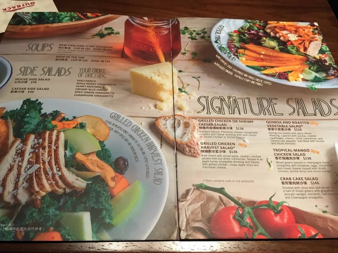 Outback Steakhouse (MOKO新世紀廣場) photo 3