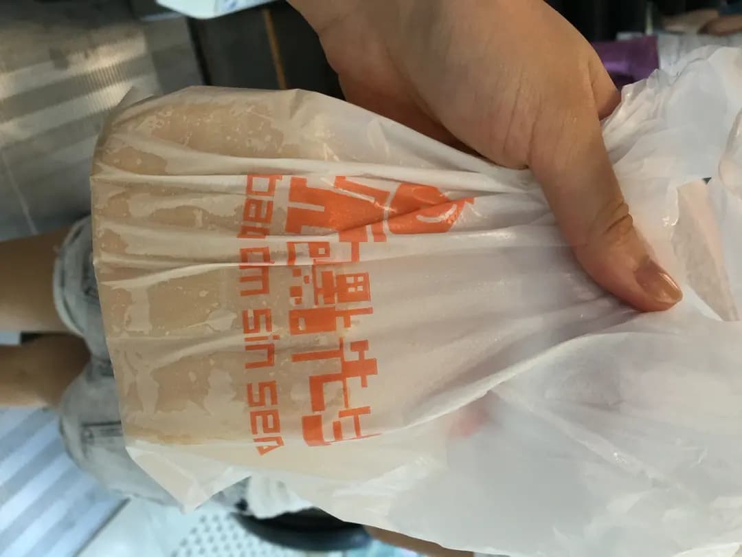包點先生 photo 2