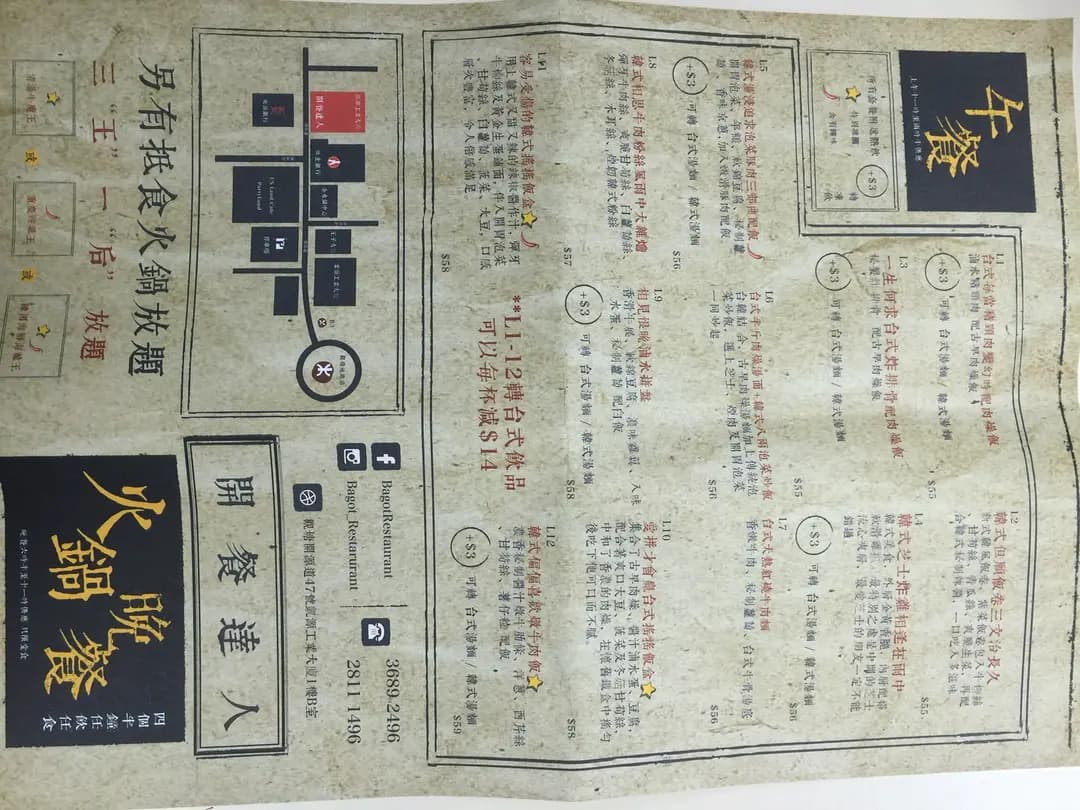 開餐達人 photo 7