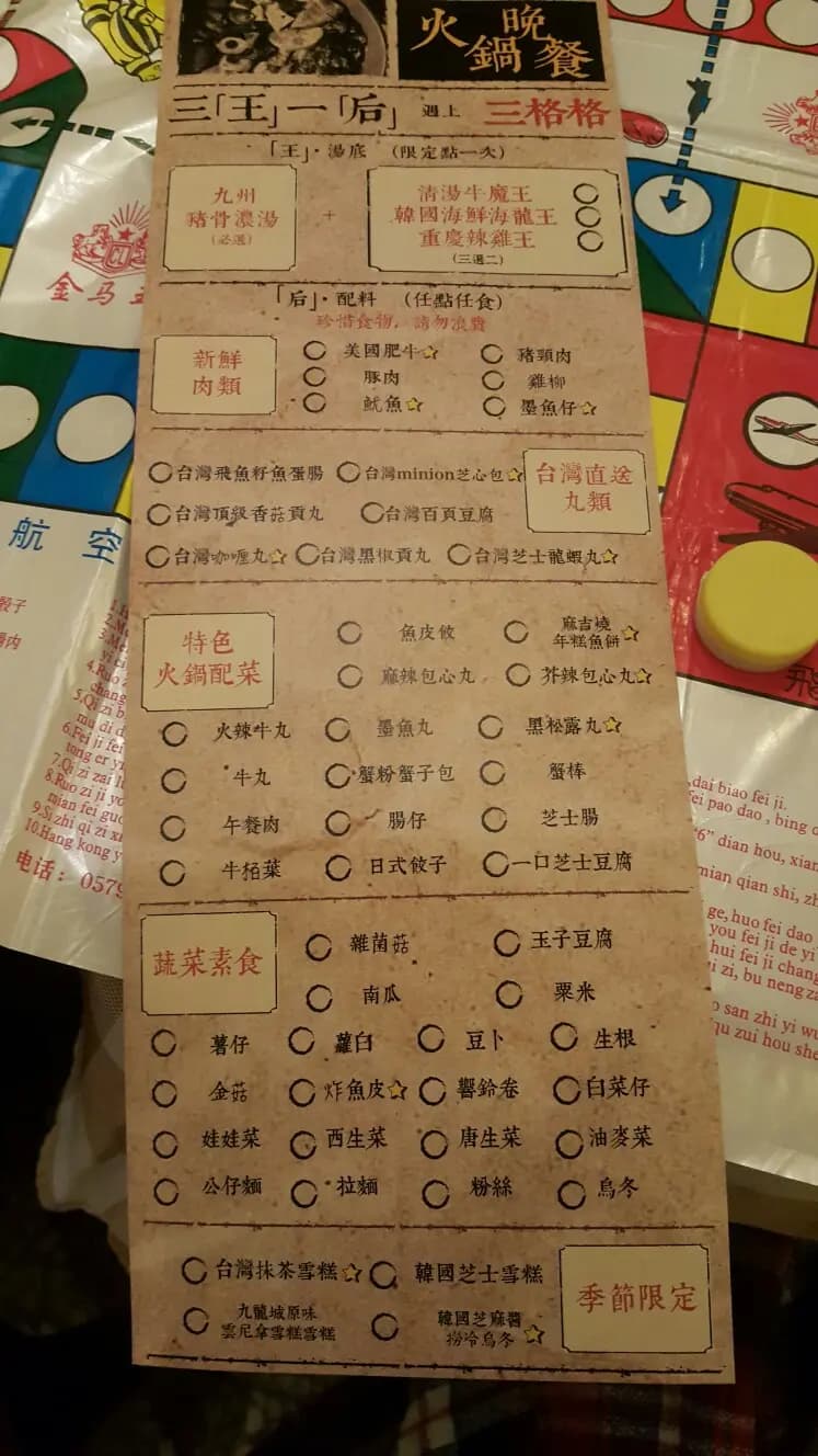 開餐達人 photo 5