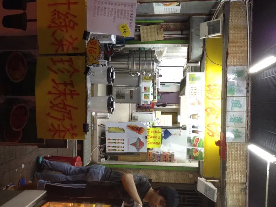 潮食坊 photo 5