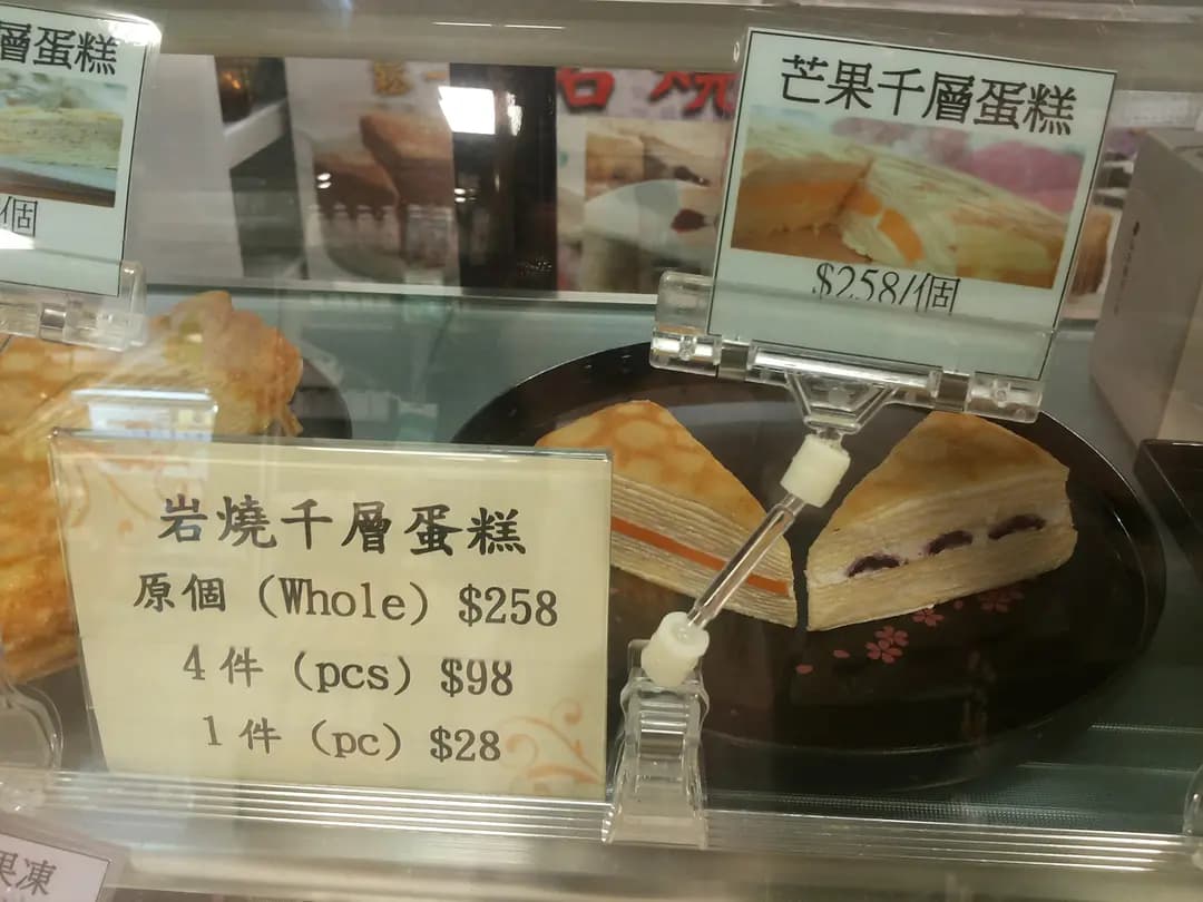 AEON Supermarket photo 2