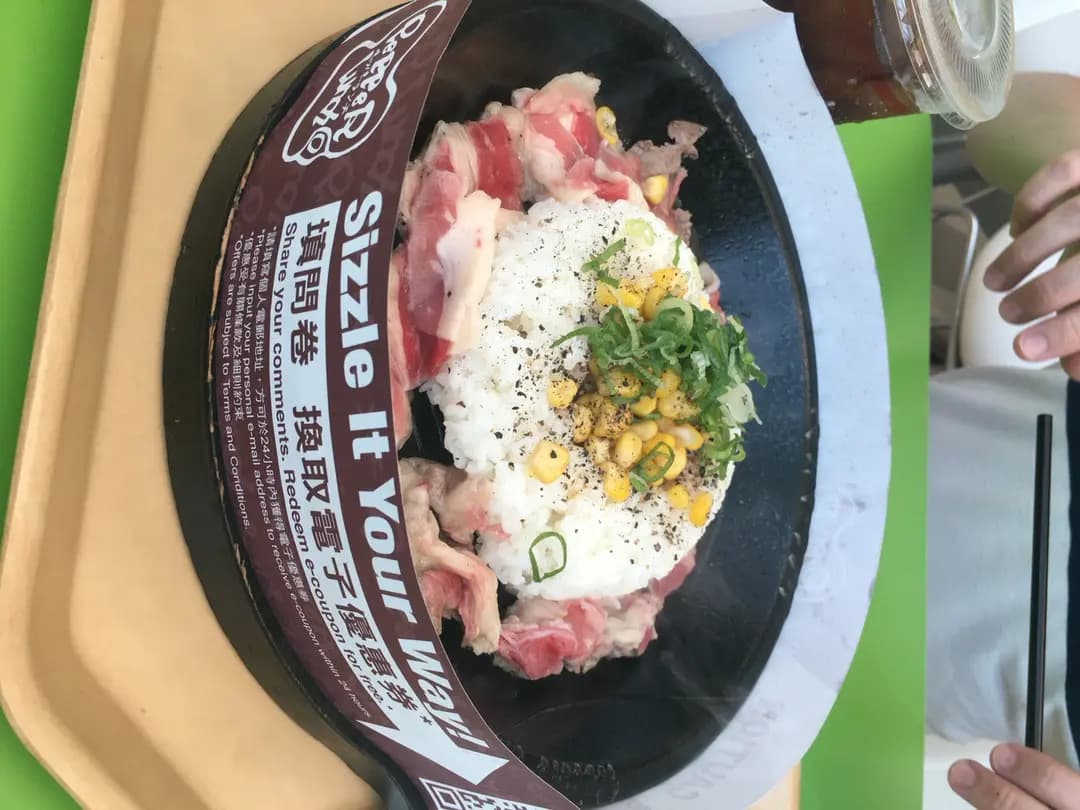 Pepper Lunch Express (數碼港商場) photo 2