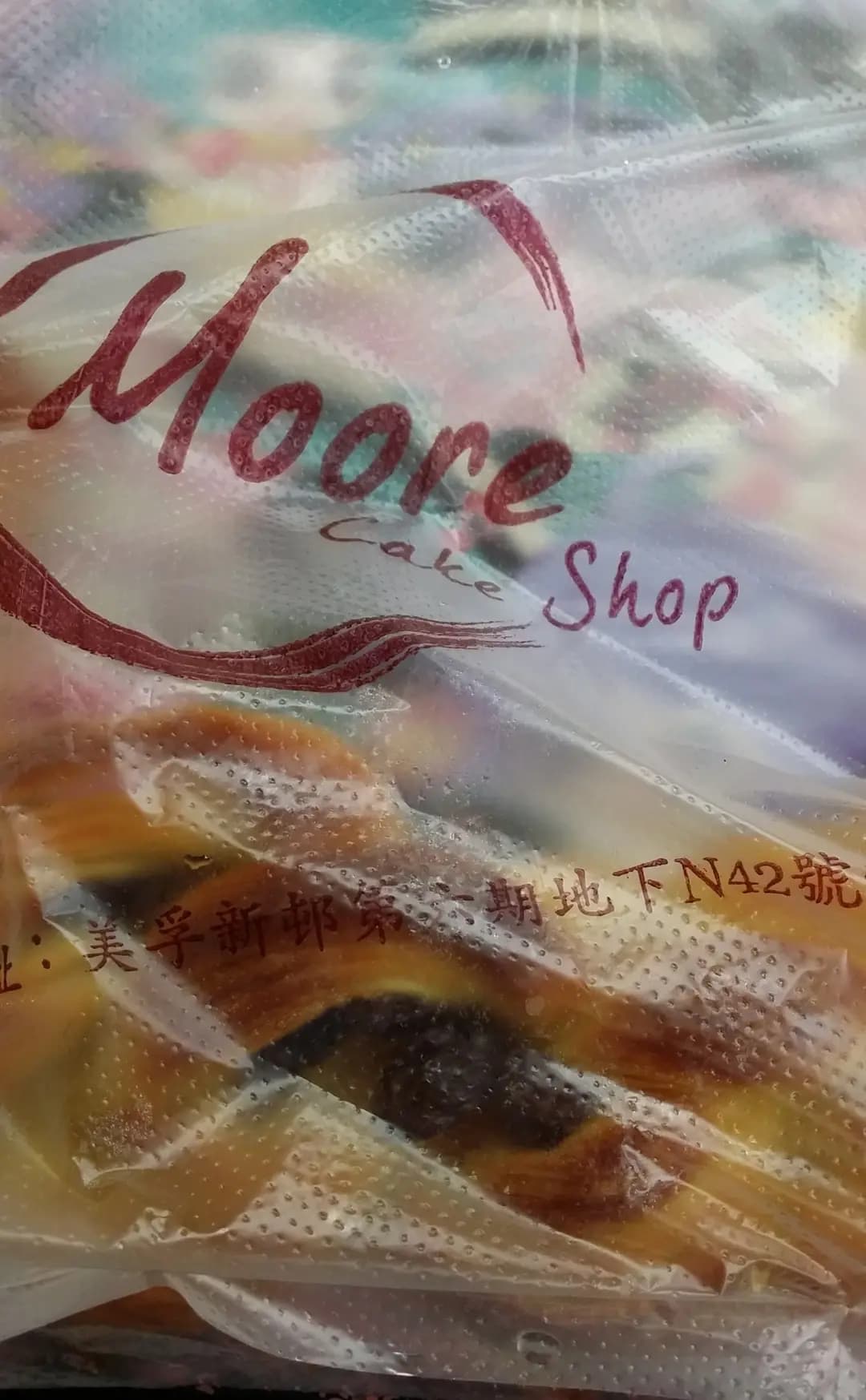 Moore Cake Shop photo 4