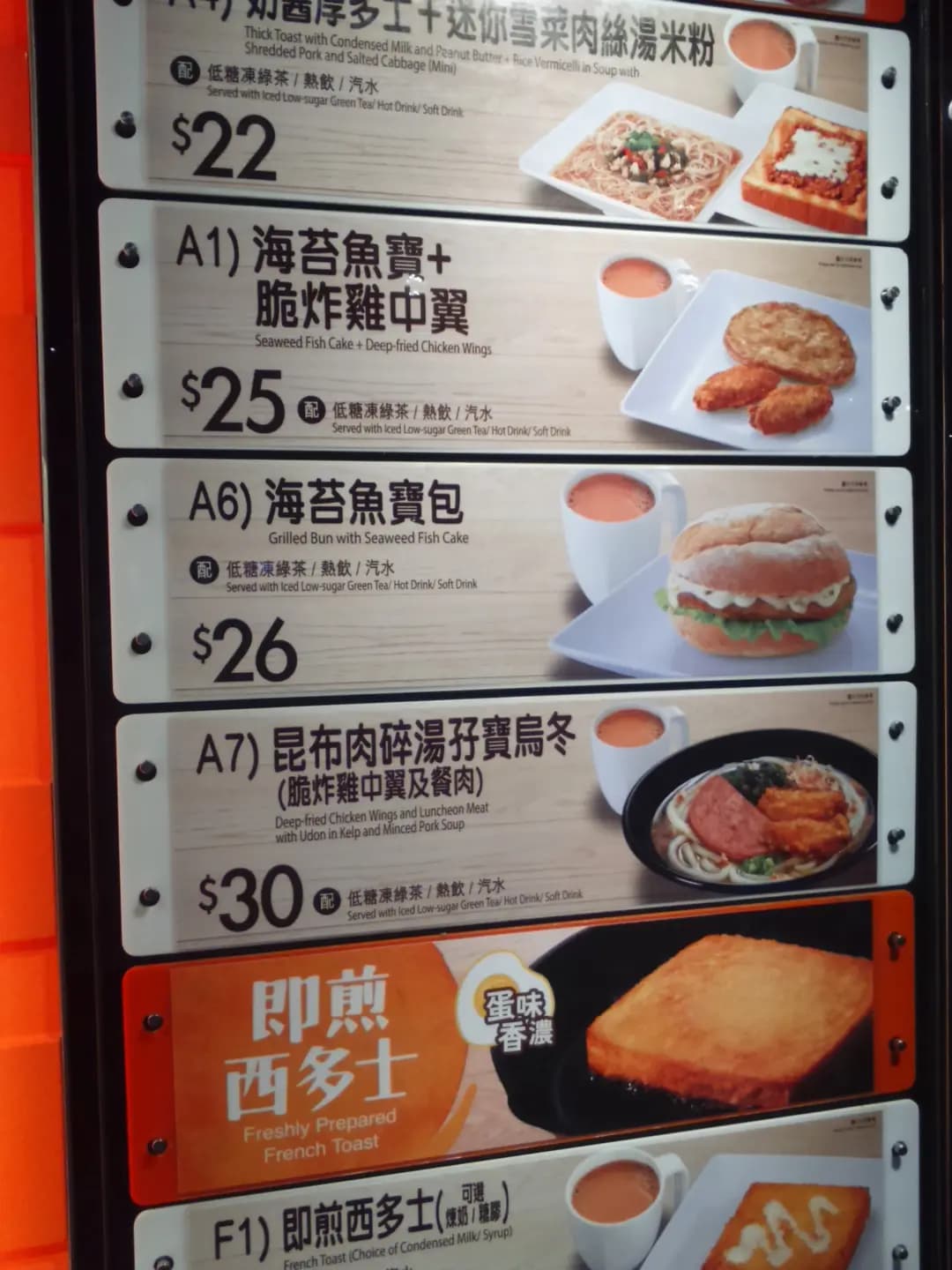 大快活 (港鐵九龍站) photo 1