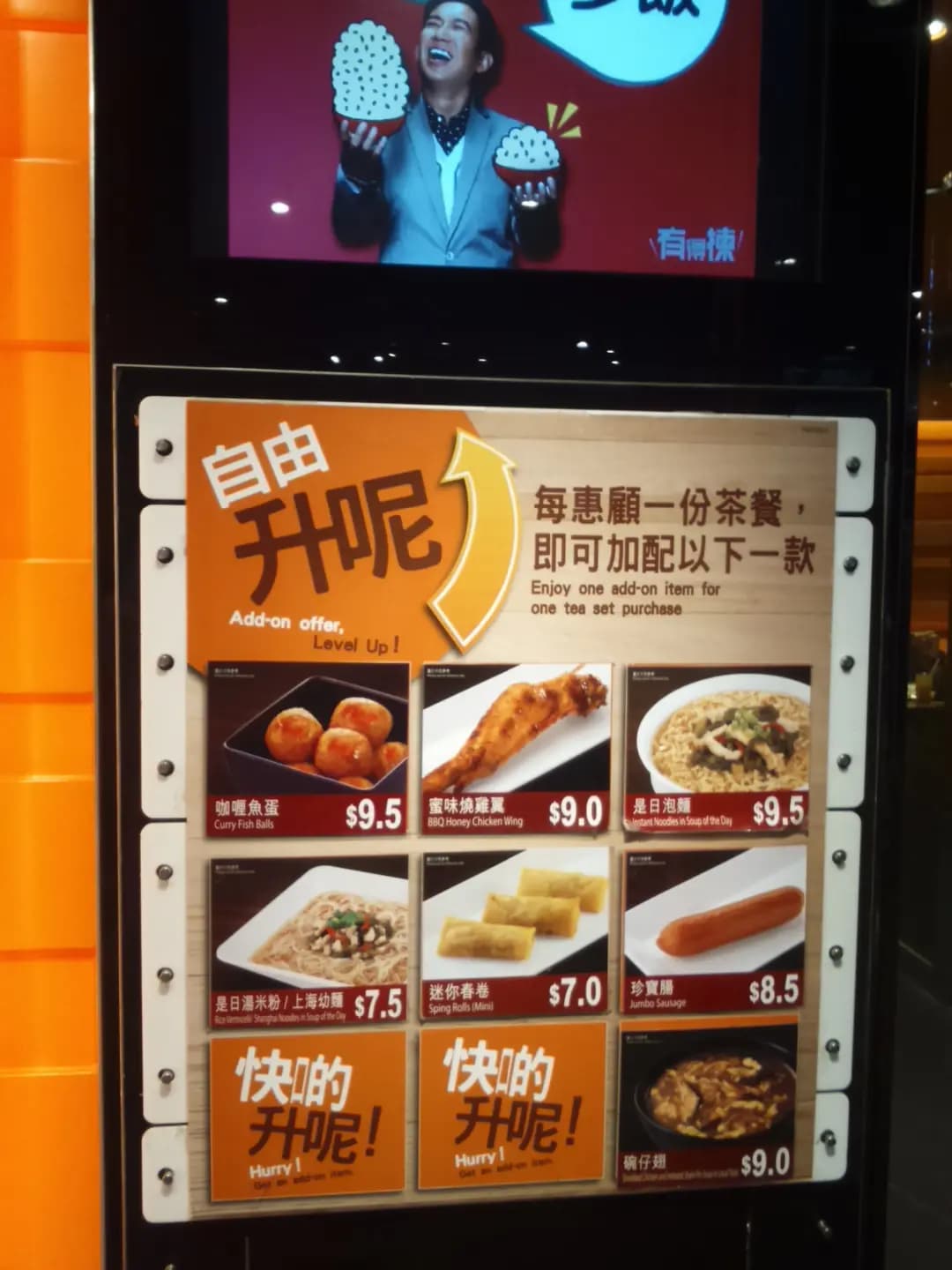 大快活 (港鐵九龍站) photo 2