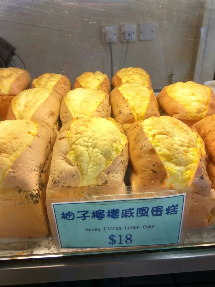 Bread Pa Pa photo 1