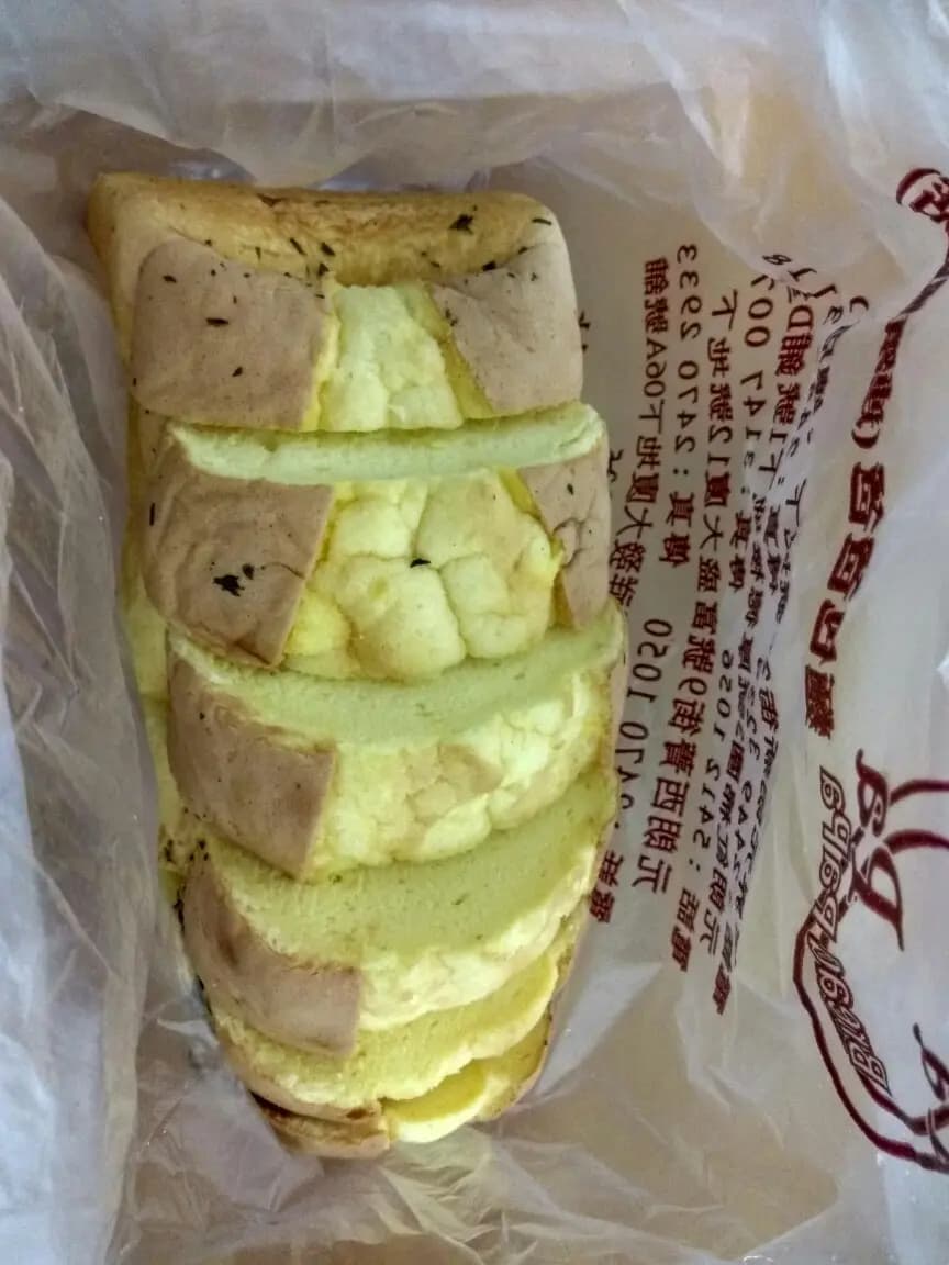 Bread Pa Pa photo 6