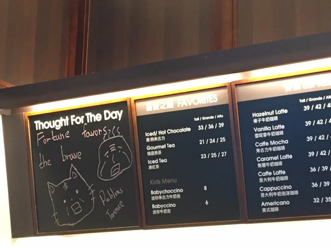 太平洋咖啡 (麗港城商場) photo 6