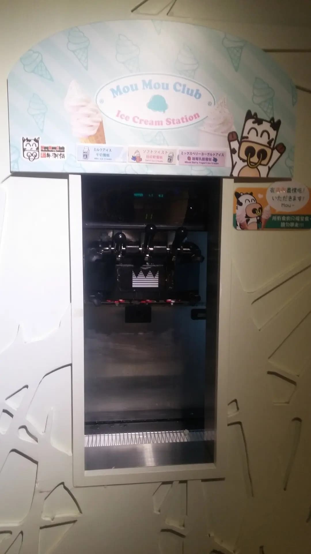 牛涮鍋 photo 8