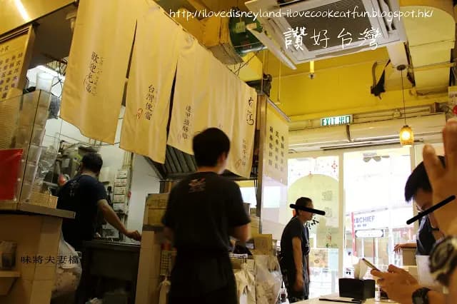 讚好台灣 photo 8
