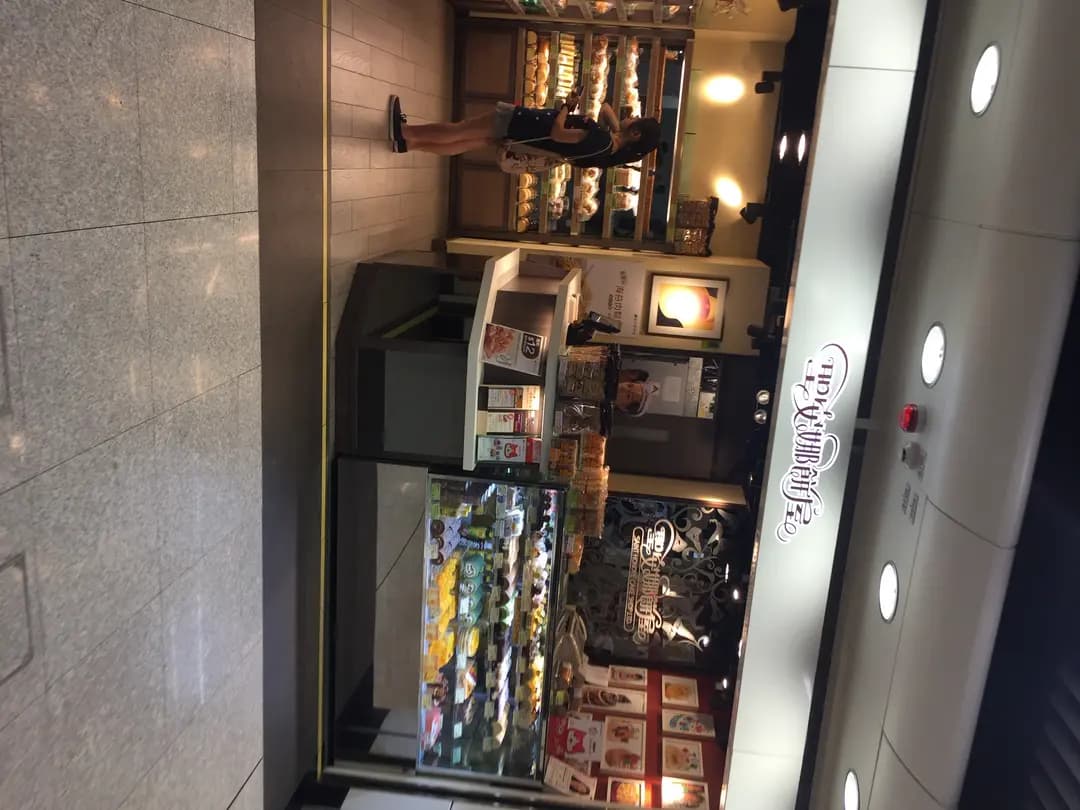 聖安娜餅屋 photo 1