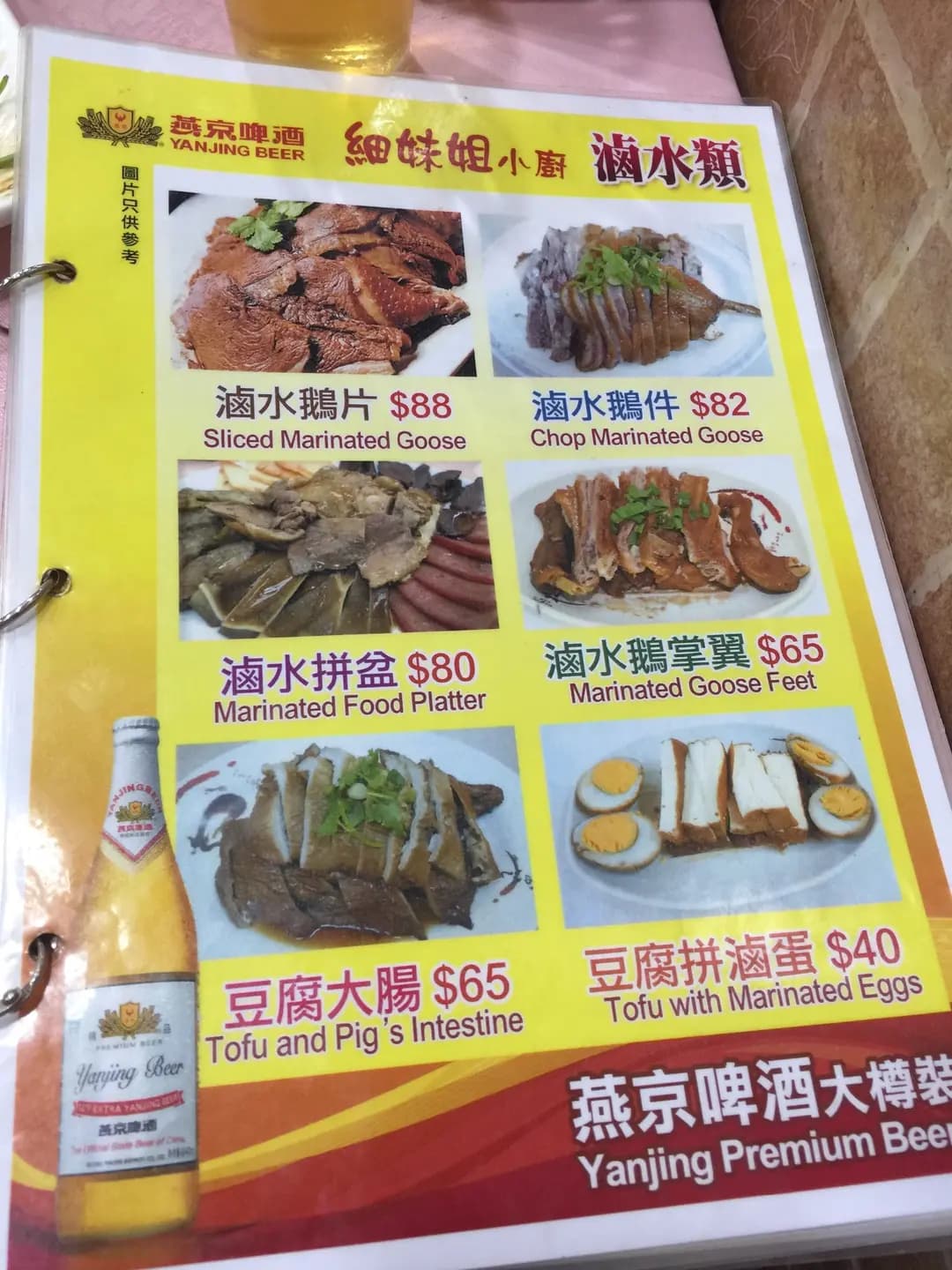 細妹姐小廚 photo 1
