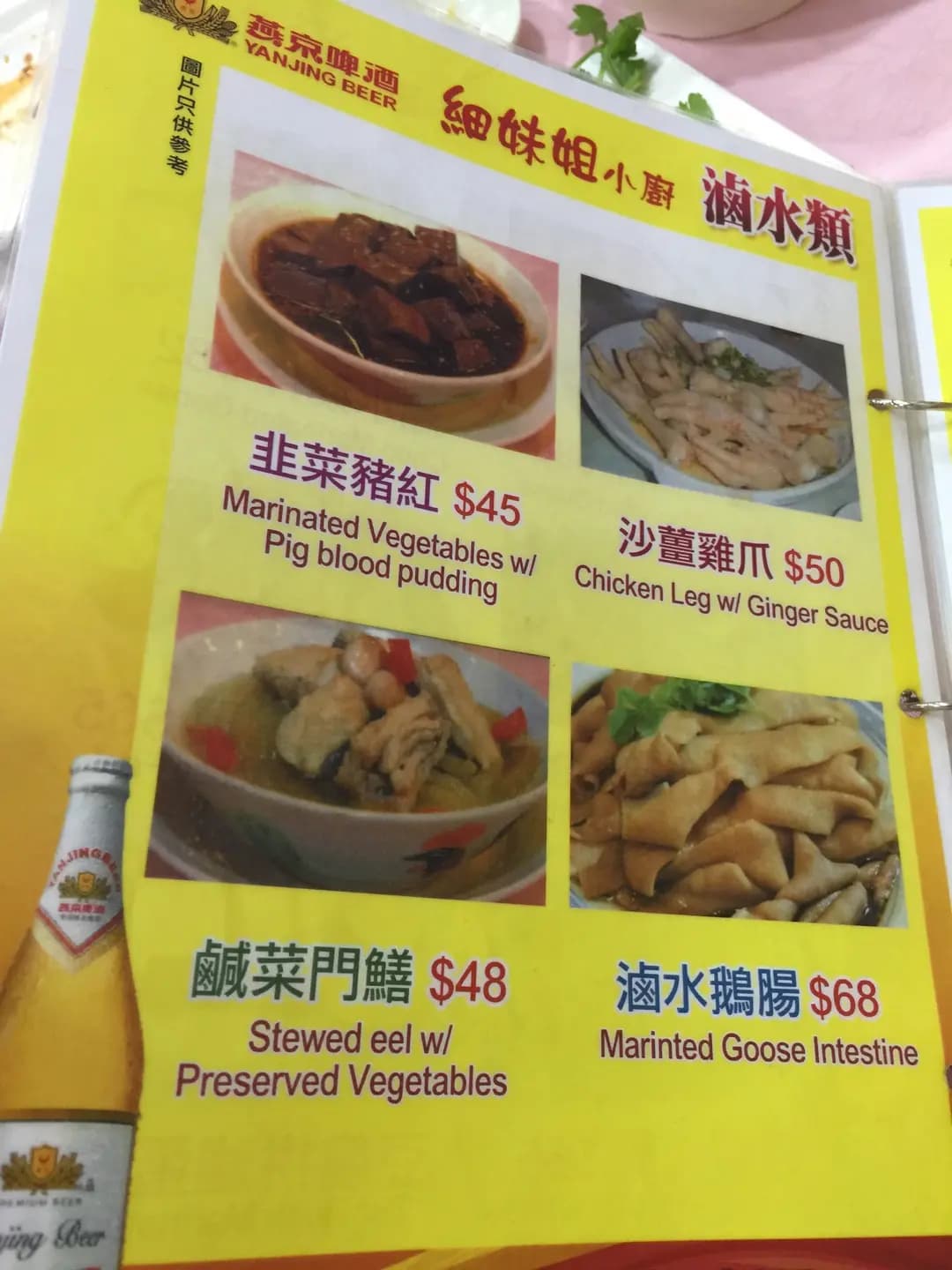 細妹姐小廚 photo 7