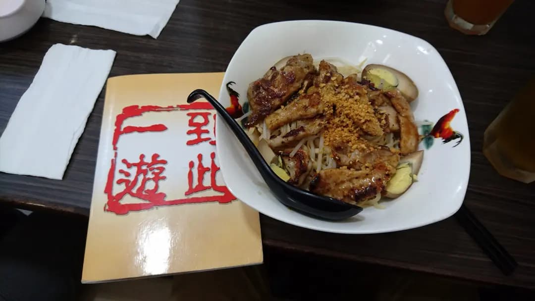 到此一遊 photo 4