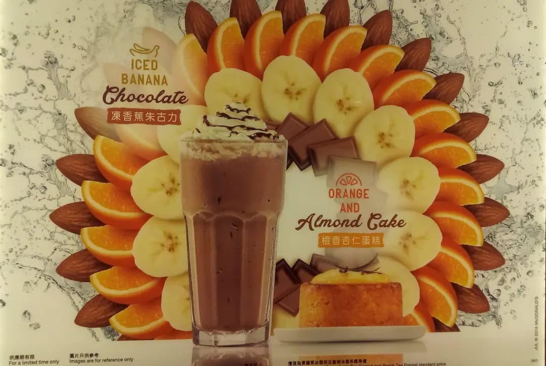 McCafe (柏惠苑購物商場) photo 5