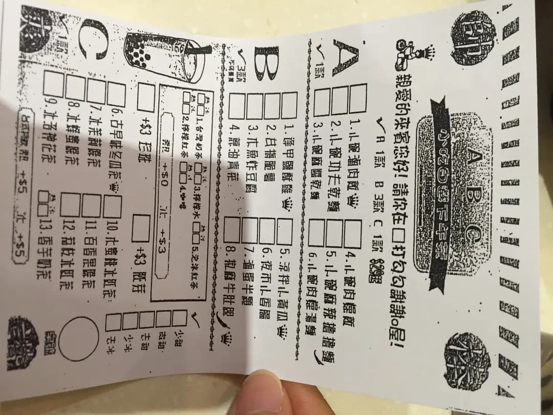 讚好台灣 photo 6