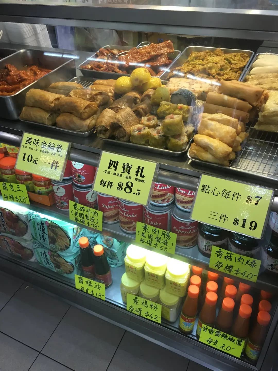 如意素食 (點心外賣部) photo 6