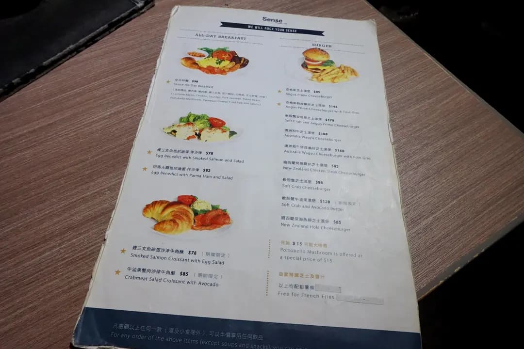 Sense Cafe photo 8