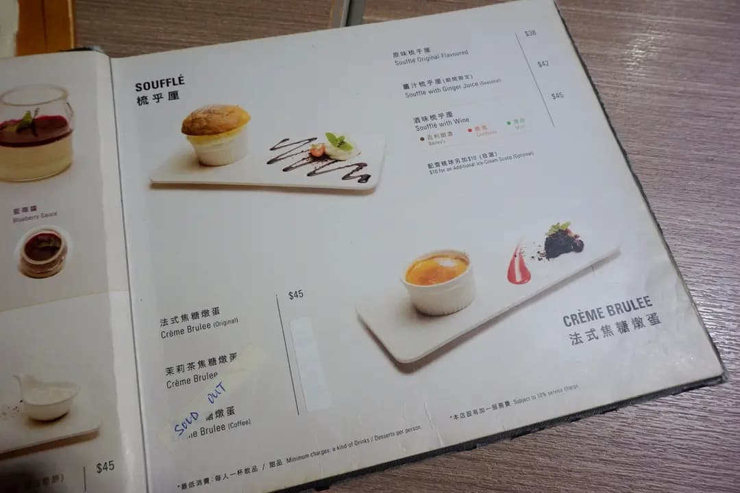 Sense Cafe photo 4